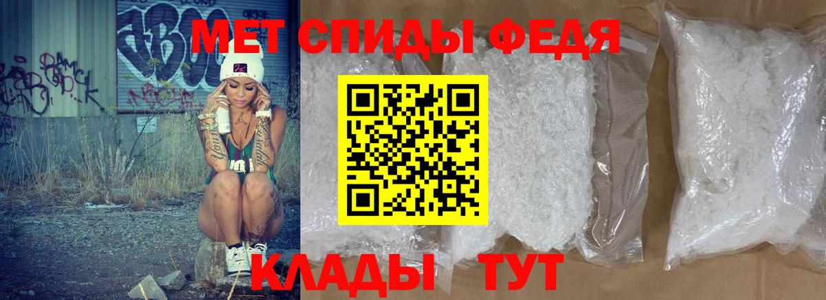 АМФ Розовый Артём