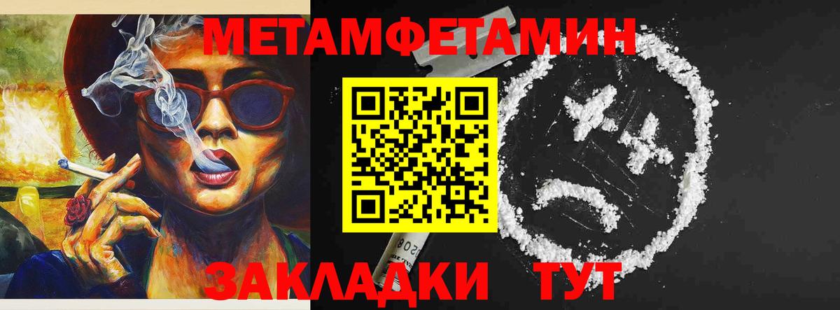 Amphetamine 97%  Вход с VPN  Амфетамин  АМФЕТАМИН  Артём 