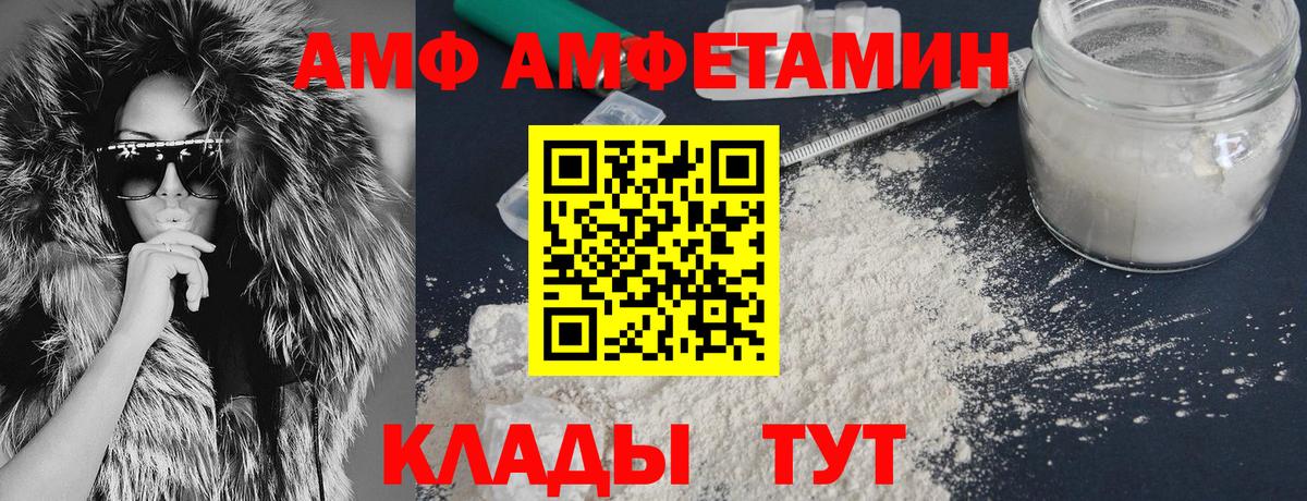 Amphetamine 98%  Амфетамин  Артём 