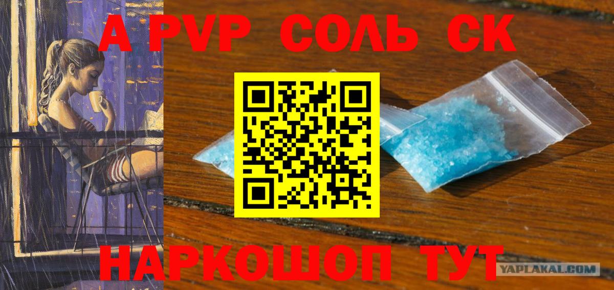 А ПВП кристаллы Артём