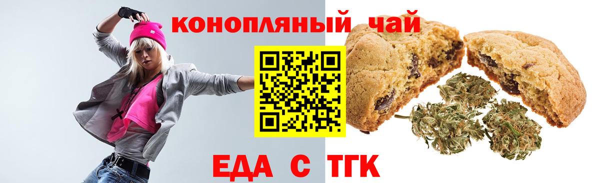 Cannafood конопля  Артём 