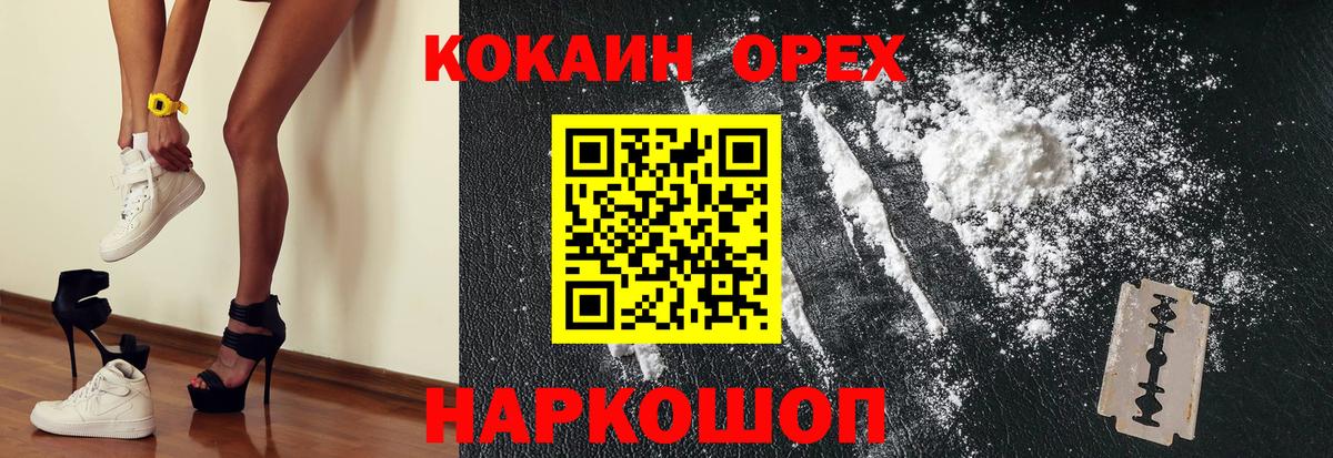 КОКАИН 99% Артём