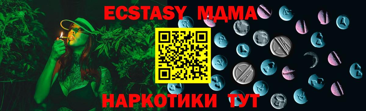 Ecstasy TESLA  ОМГ ОМГ зеркало  Артём  Экстази Punisher  Вход с VPN 