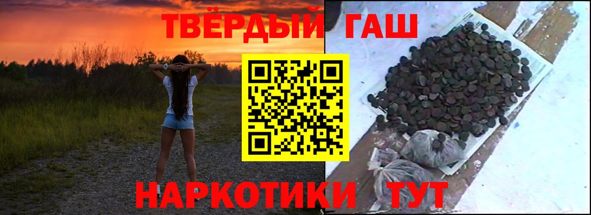 ГАШИШ индика сатива Артём