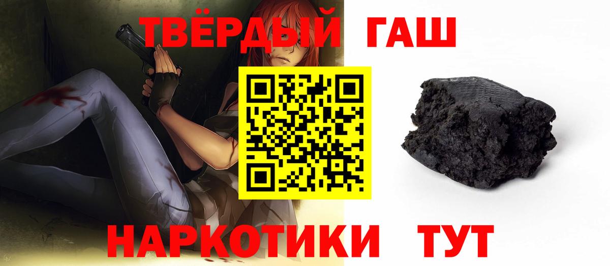 ГАШ Изолятор  Вход с VPN  Гашиш AMNESIA HAZE  Артём 