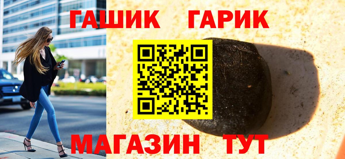 Гашиш индика сатива Артём