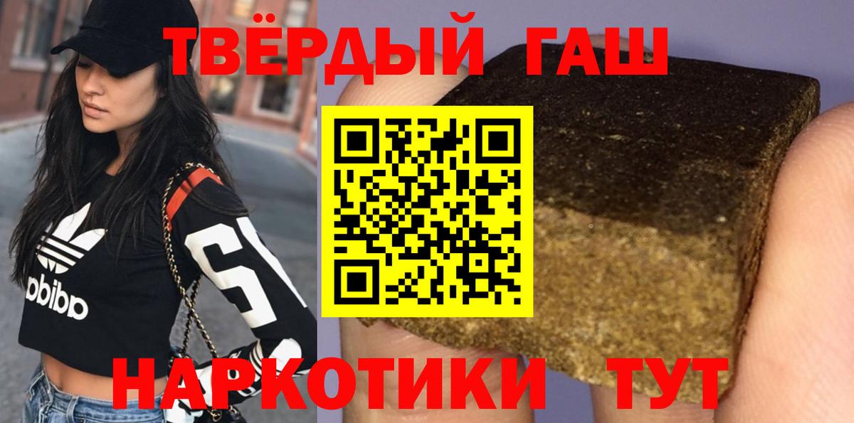 ГАШ Ice-O-Lator  Артём  Гашиш индика сатива 