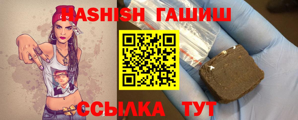 Меф  Кодеин  Артём  Марки  ГАШИШ  Круглые  Вход с VPN  Канабис 