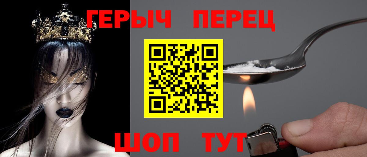 Героин VHQ Артём