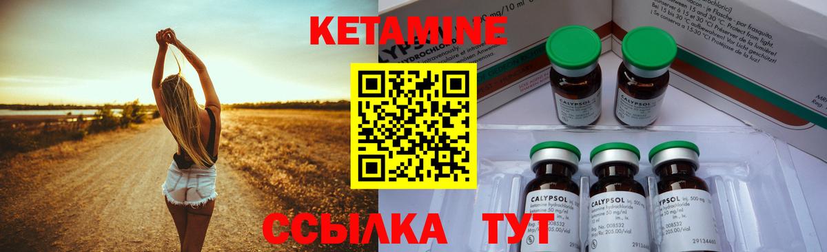 Артём  Кетамин VHQ  Вход с VPN  Кетамин VHQ 