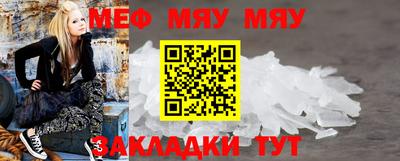 кристаллы Апрелевка