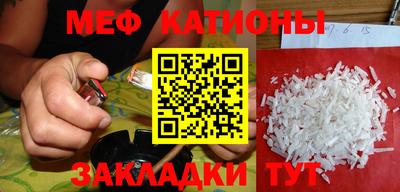 мефедрон мука Апрелевка