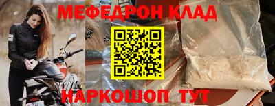 кристаллы Апрелевка