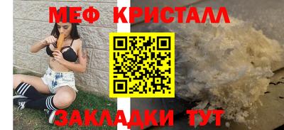 ALPHA-PVP Апшеронск