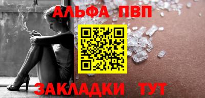 мефедрон мука Апрелевка