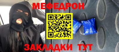 кристаллы Апрелевка