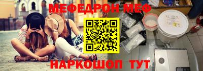 мефедрон мука Апрелевка
