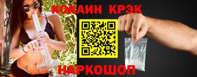 кристаллы Апрелевка