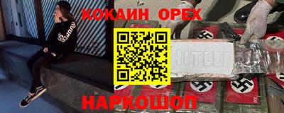 jwh Аргун