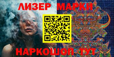 ALPHA-PVP Апшеронск