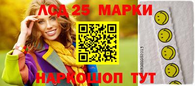 ALPHA-PVP Апшеронск