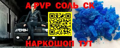 мефедрон мука Апрелевка