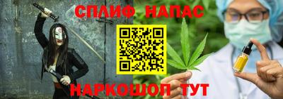 ALPHA-PVP Апшеронск