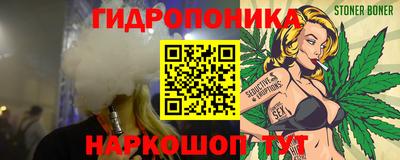 кристаллы Апрелевка