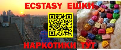 соль ск Среднеуральск