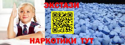 кристаллы Апрелевка