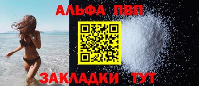 кристаллы Апрелевка