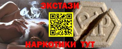 таблы Абакан