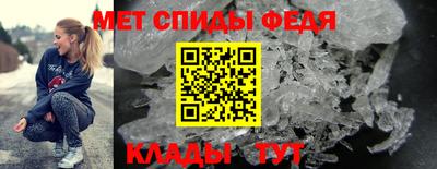 Альфа ПВП Апшеронск