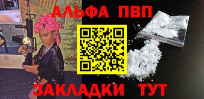 мефедрон мука Апрелевка