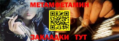 ALPHA-PVP Апшеронск