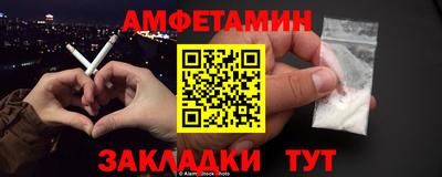 мефедрон мука Апрелевка