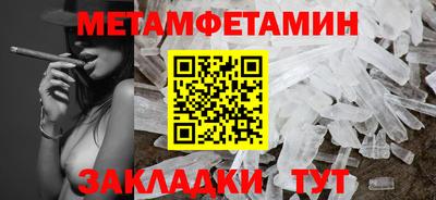кристаллы Апрелевка