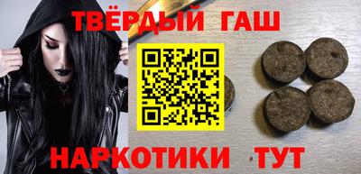 кристаллы Апрелевка