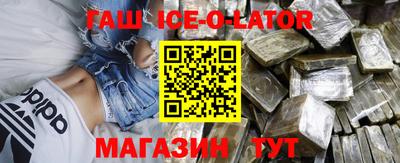 кристаллы Апрелевка