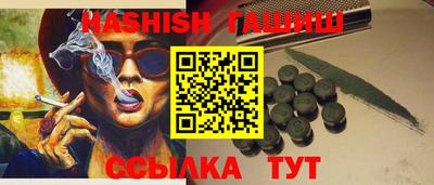 кристаллы Апрелевка