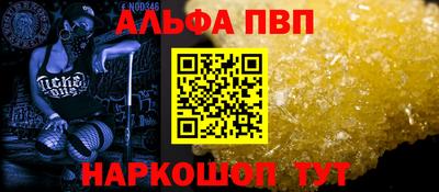 кристаллы Апрелевка