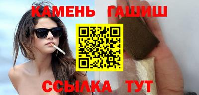 ALPHA-PVP Апшеронск