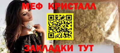 ALPHA-PVP Апшеронск