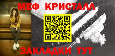 ALPHA-PVP Апшеронск