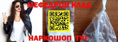 кристаллы Апрелевка