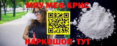 кристаллы Апрелевка