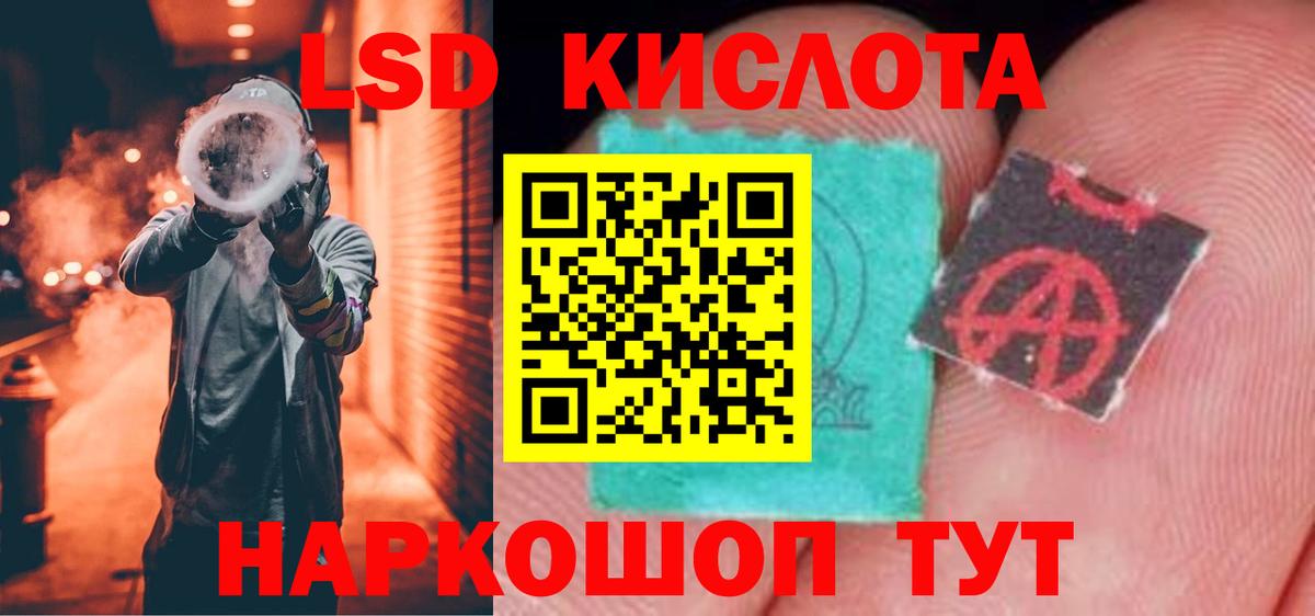 ЛСД экстази ecstasy Артём