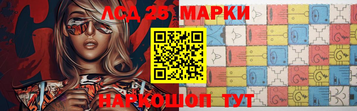 Лсд 25 экстази ecstasy  ЛСД экстази кислота  Артём 