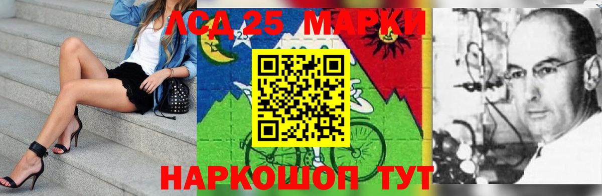 Лсд 25 экстази ecstasy  Вход с VPN  Артём 