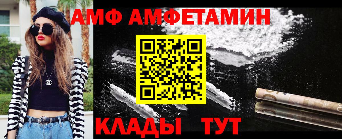Артём  Метамфетамин винт  Вход с VPN  Метамфетамин винт 